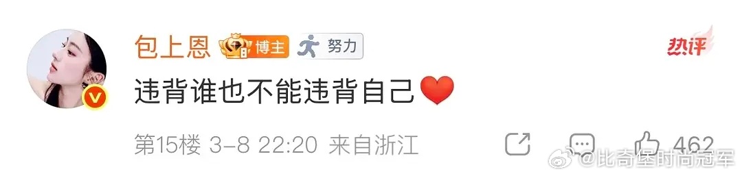 有点中二，包上恩啥时间交出一部满意的作品再做自己吧 