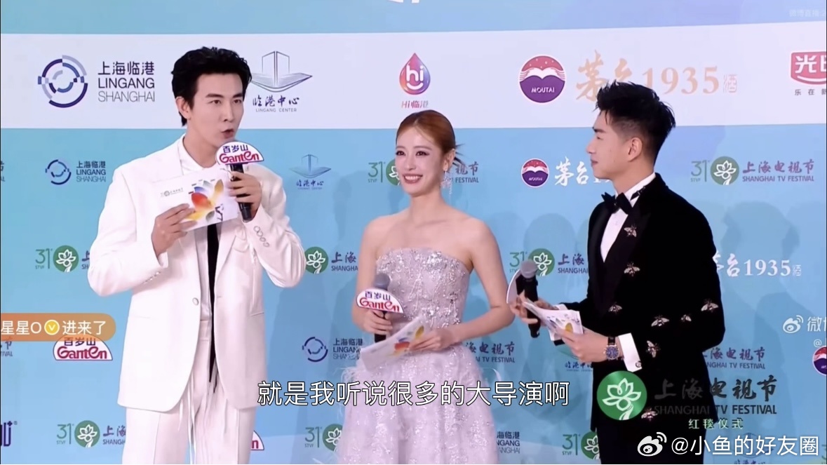 李川白玉兰红毯主持李川白玉兰现场投简历李川你认真的吗哈哈哈，拿着简历上红毯递，这