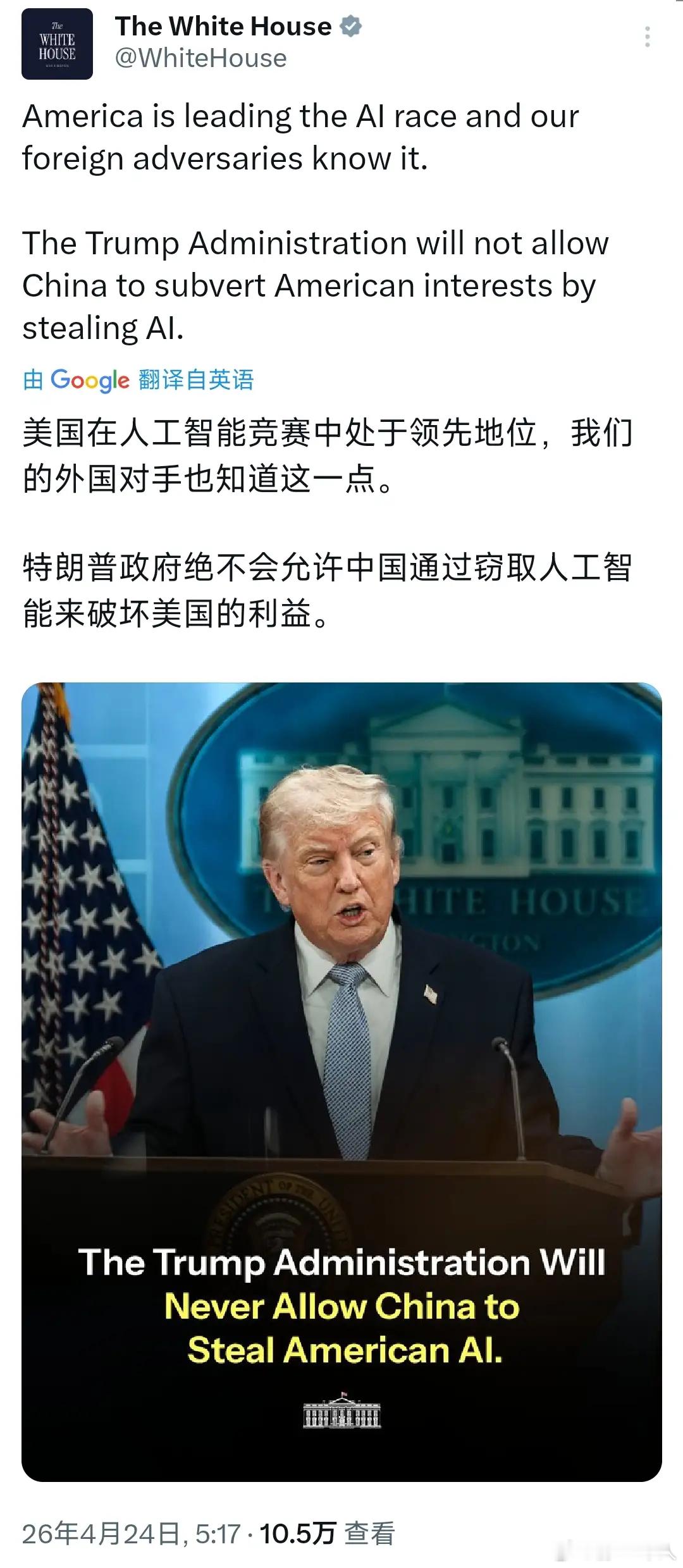 DeepSeek V4发布，美国人急了！美国人了解到DeepSeek将要配合华为