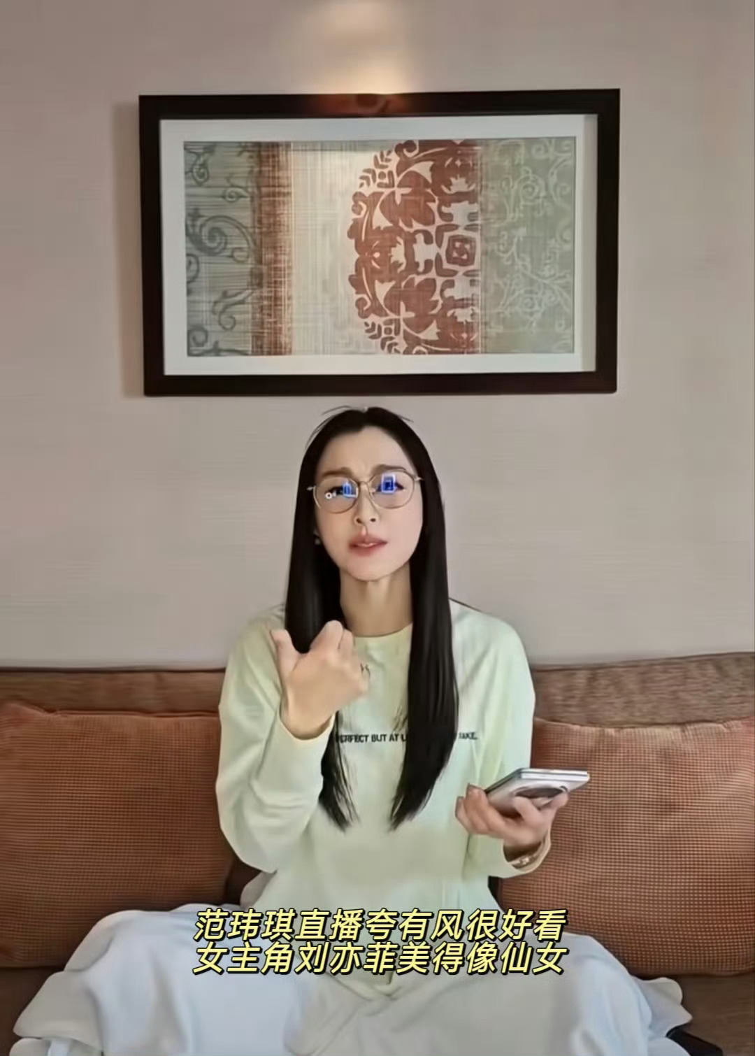 台湾地区好喜欢有风啊！不知道多少个业内夸刘亦菲了！ 