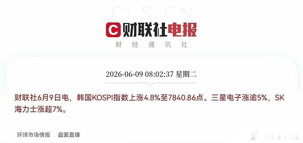 炸了！全球半导体集体暴走，坐稳扶好，A股要跟上了昨夜凌晨的美股，直接给市场吃下一