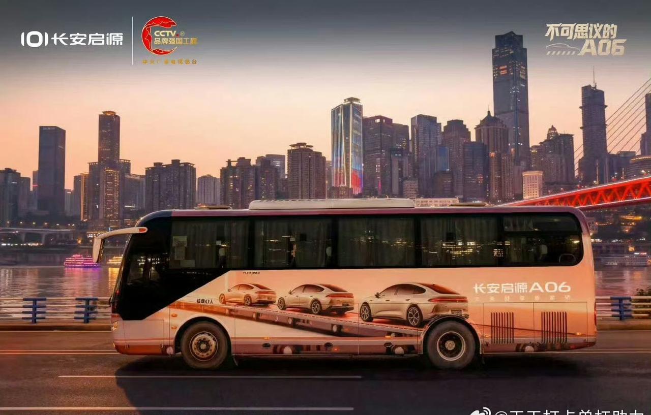 移动的广告牌，城市的风景线
堵车不要慌，先看一段广告
通勤大巴广告已全城上线
亚