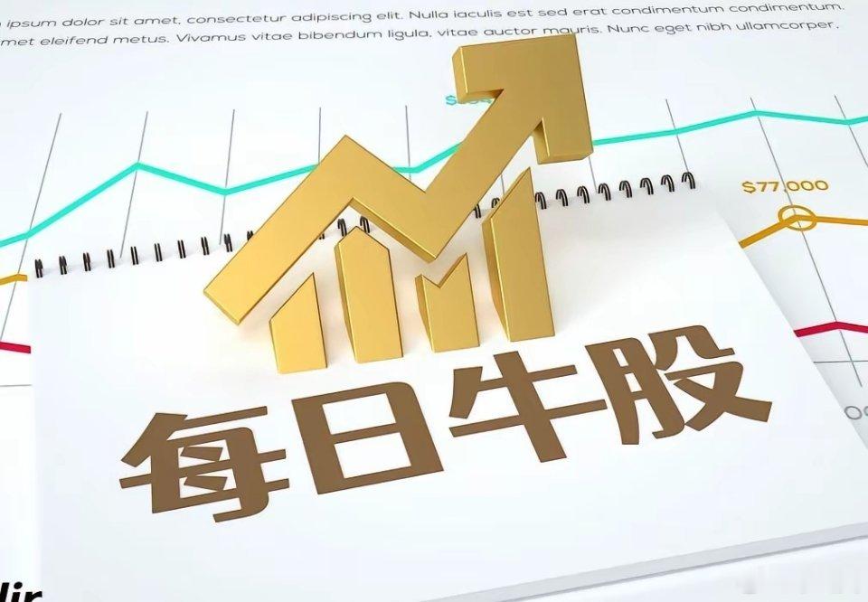 ①A股谁在做半导体设备？1，中微公司2，北方华创3，盛美上海4，拓荆科技5，长川