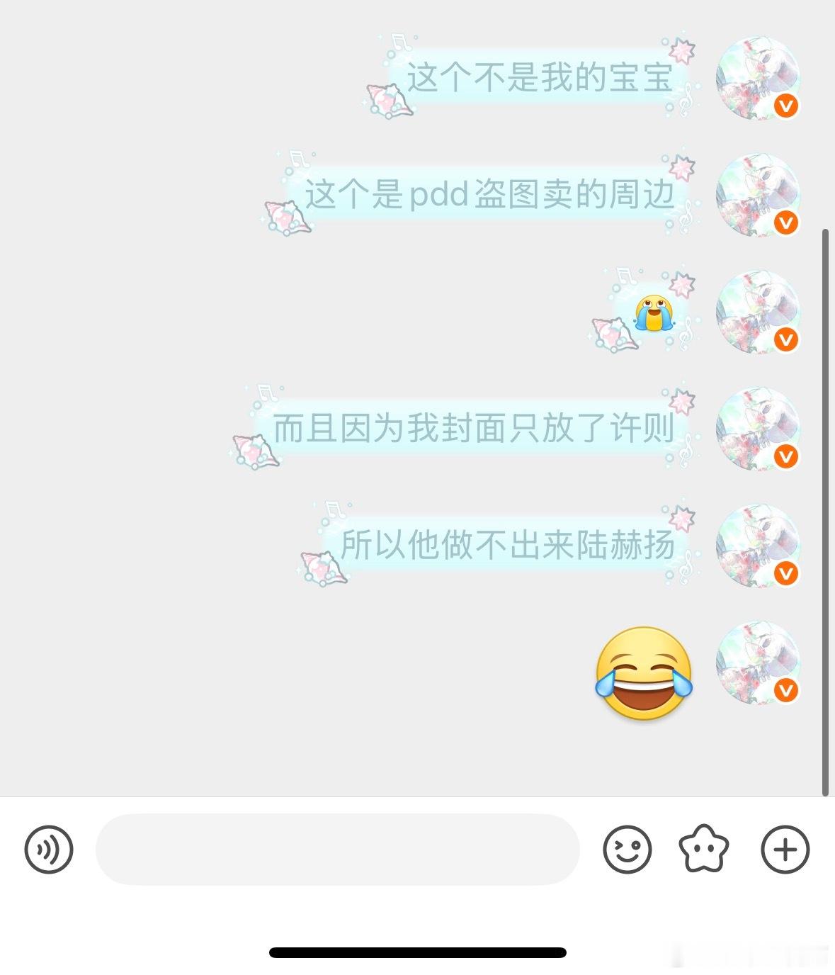 我蚌埠住了 哦哦你们去买这个许则吧嗯嗯 陆赫扬你做不出来哦哦 s见人我真受不了了
