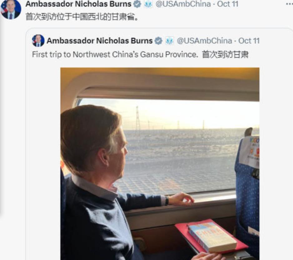 下台了可以说实话了！美国前驻华大使伯恩斯警告美国：“中国的科技、军事和经济实力远