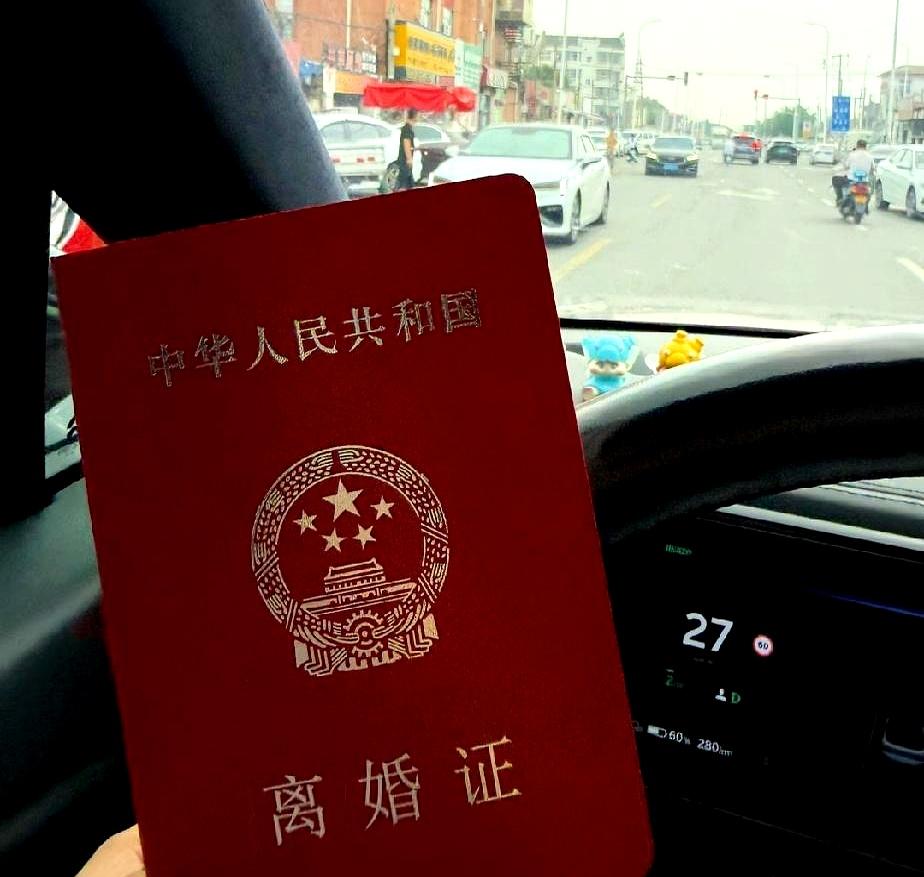 前阵子听到一对熟人办了离婚，七年婚姻、六岁孩子，平时朋友圈里还晒着一家三口出去玩