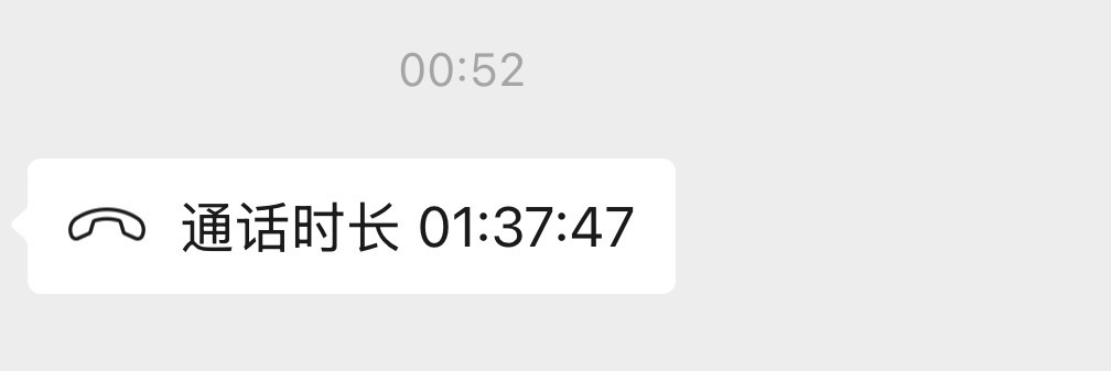 昨天和朋友通话，将近两小时。聊到最后，两人在电话两端沉默，却不觉得尴尬。坚持晚睡