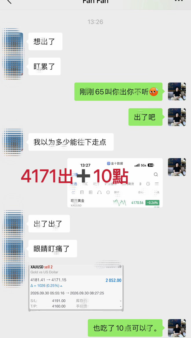 🚩 箜 箪2️⃣：4181 — 4171 箜，+10 碘（ +2052 优 ）
