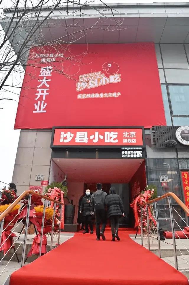 这家“沙县小吃”旗舰店已经完全背离了初心，走到了广大人民大众化消费的对立面了。[
