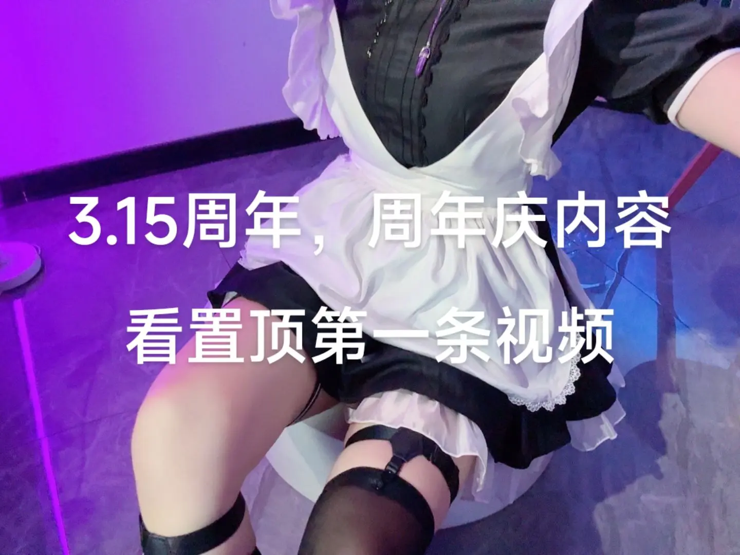 散兵 原神cos 周年庆 试衣