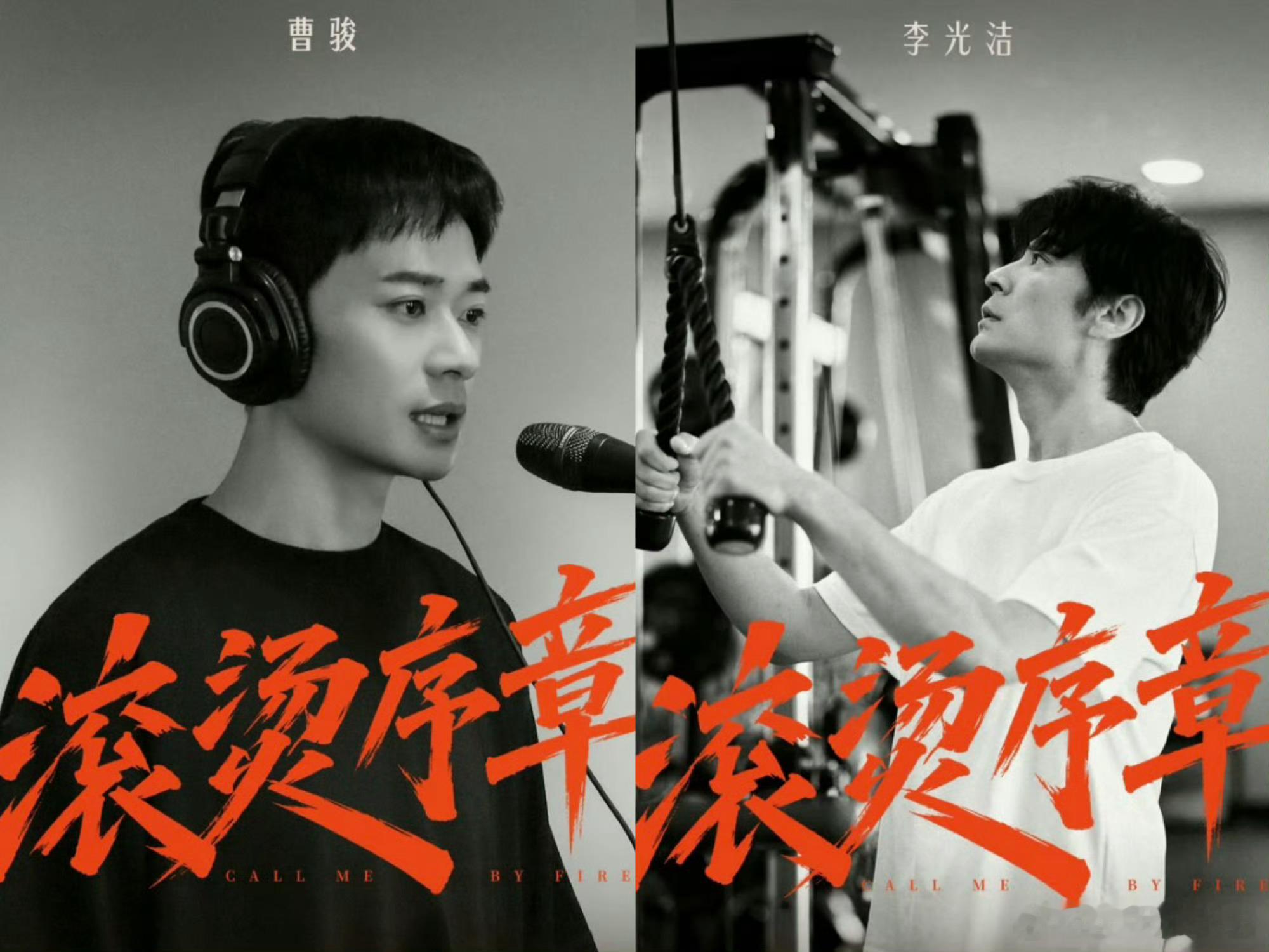 曹骏[超话]曹骏不知道李光洁演过他姥爷曹骏中秋祝福愿所念之人平安 披哥欢乐名场面