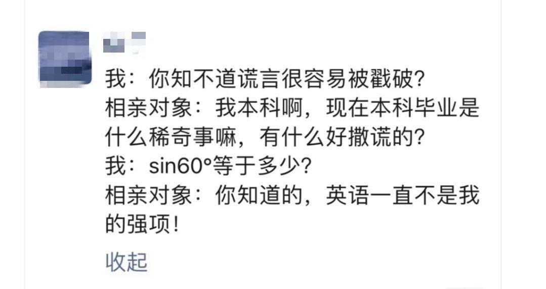 看得出来确实是本科毕业[doge]#新年快乐漫游指南# ​​​