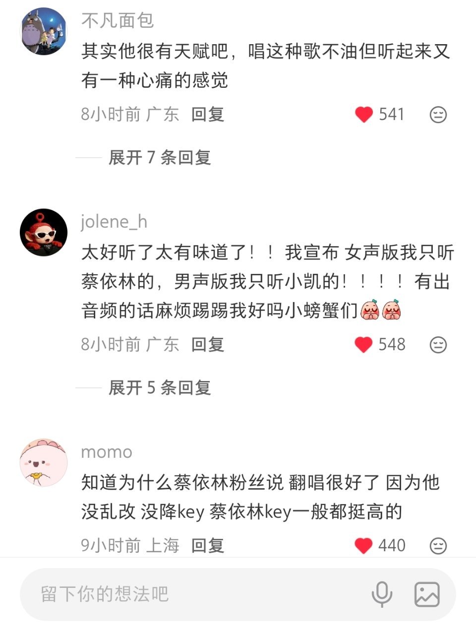 我在星姐这条🍠笔记评论区住下了，谁来拼好房？王俊凯当潮汐漫溢巡回演唱会