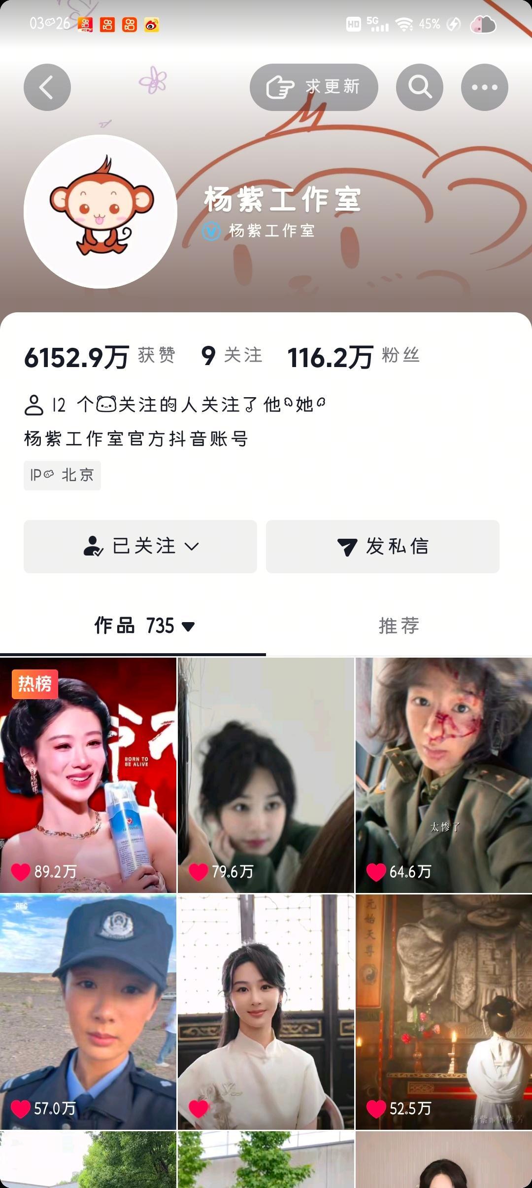 狗志在他boss得白玉兰视后迎来了他dy最高点赞