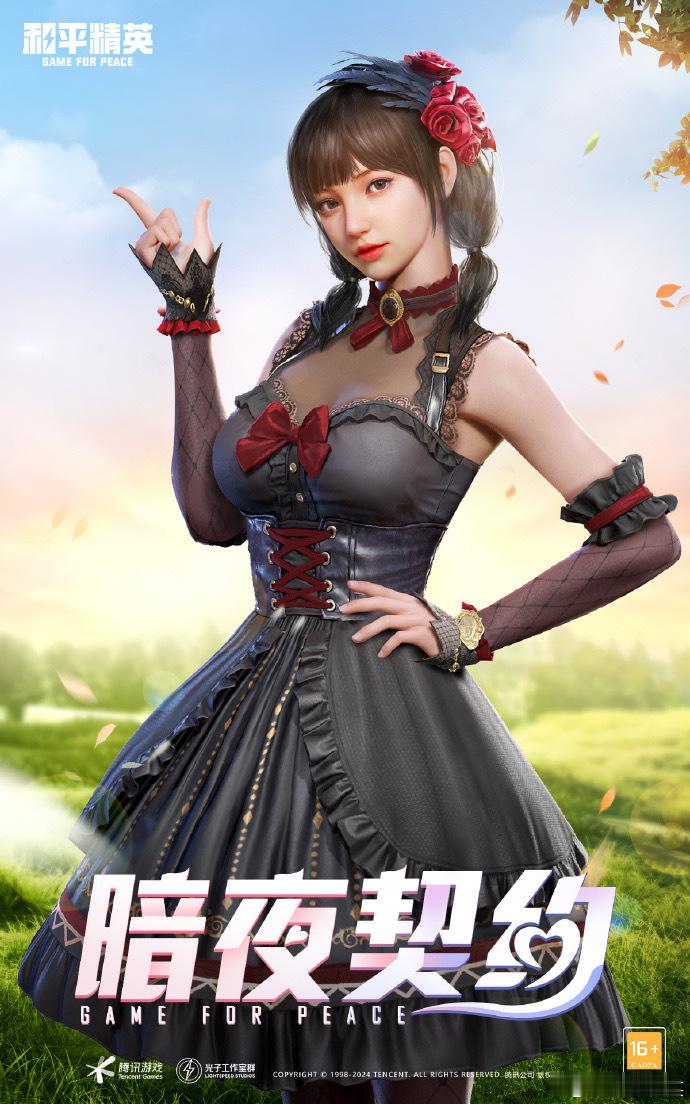 #和平精英最大规模皮肤返场# 重磅揭秘！100+套稀缺皮肤震撼返场，每一款都是经