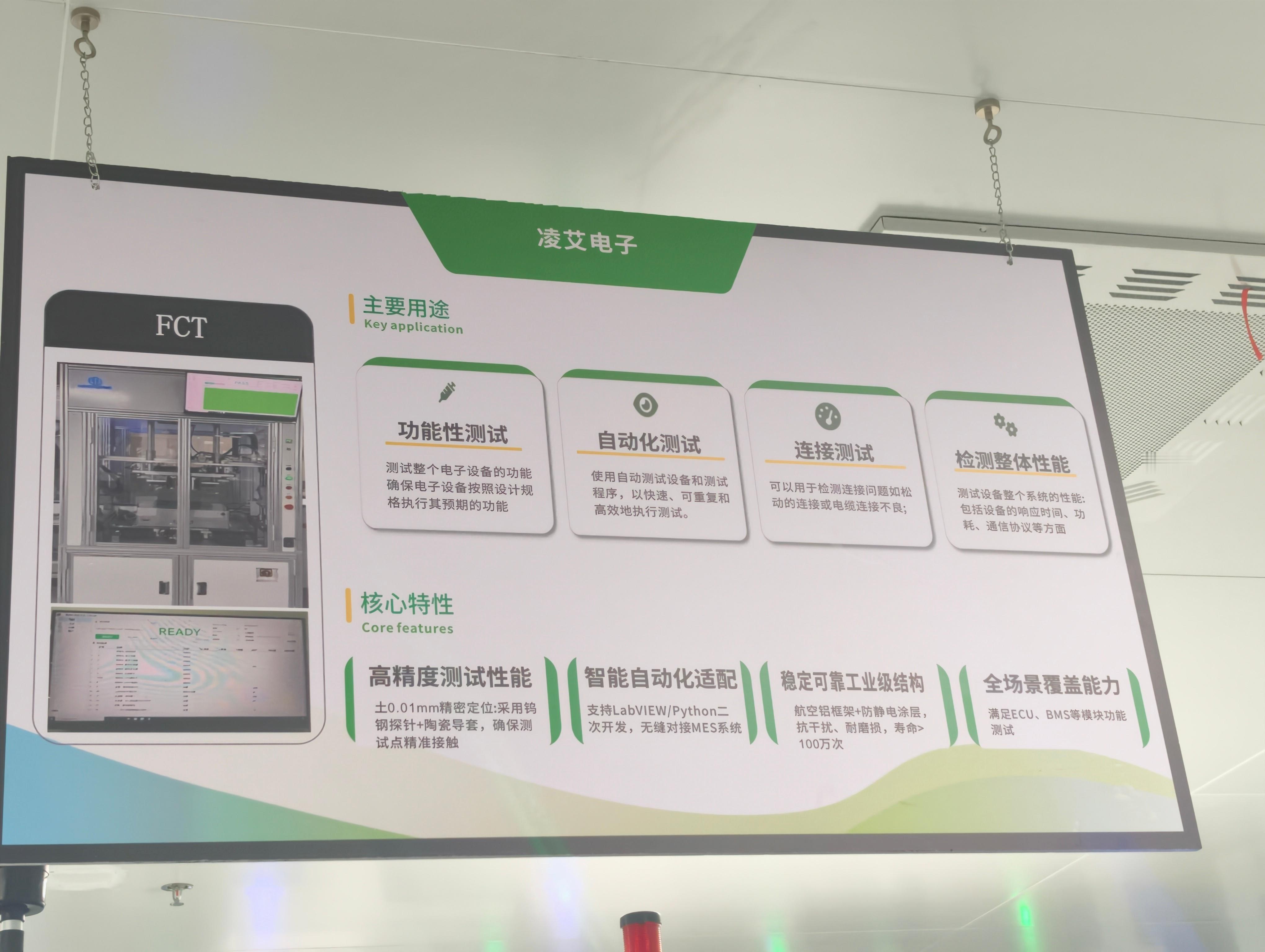 零跑的自研已经卷到产线设备层面。不止电池包、电驱、智驾芯片、大灯这些整车零部件，