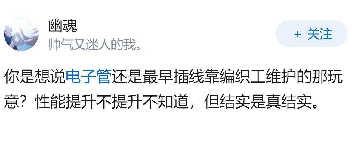 cpu为什么不能靠做大点提升性能？