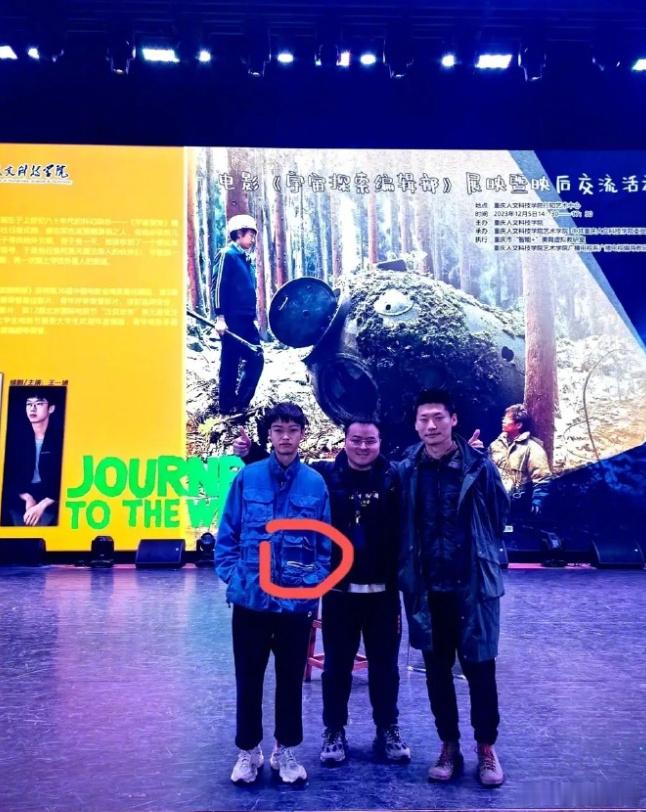 #李雪琴王一通好配# 宇宙编辑部的孙一通？那笑果文化的王建国咋办[允悲][允悲]