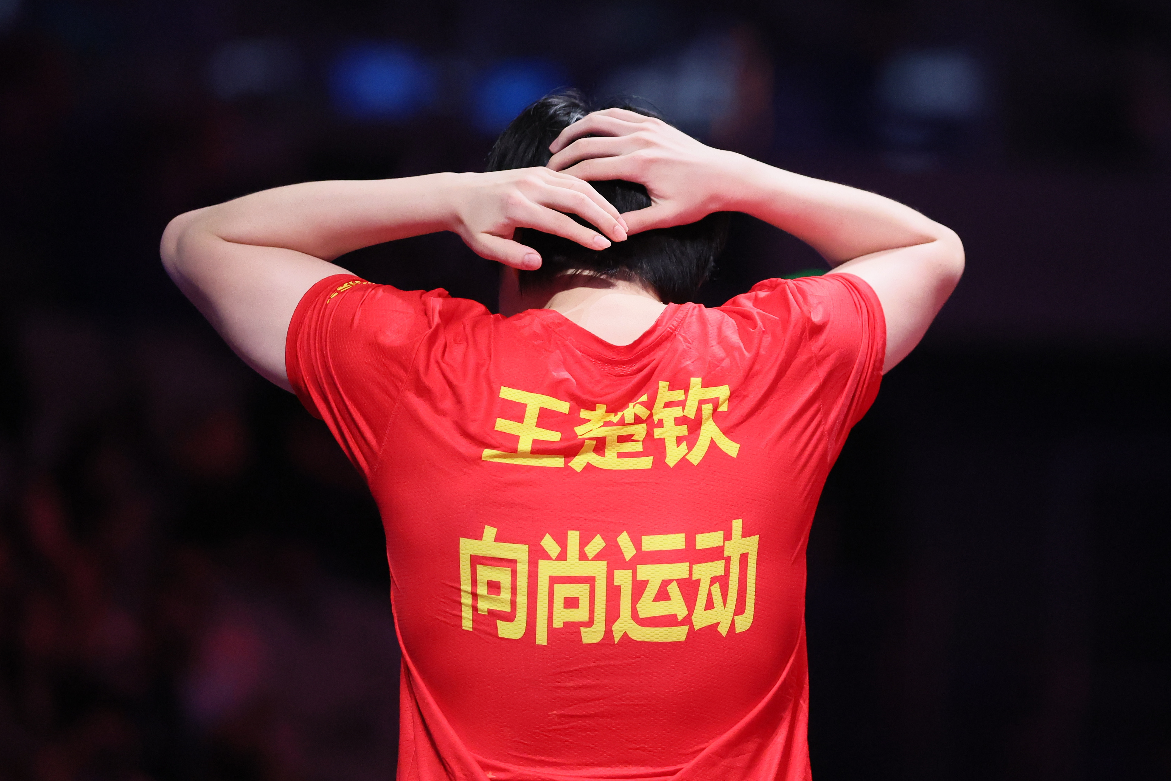 王楚钦  [收到]2025乒超联赛 20250831 ｜乒超第三阶段图集🔴🔴