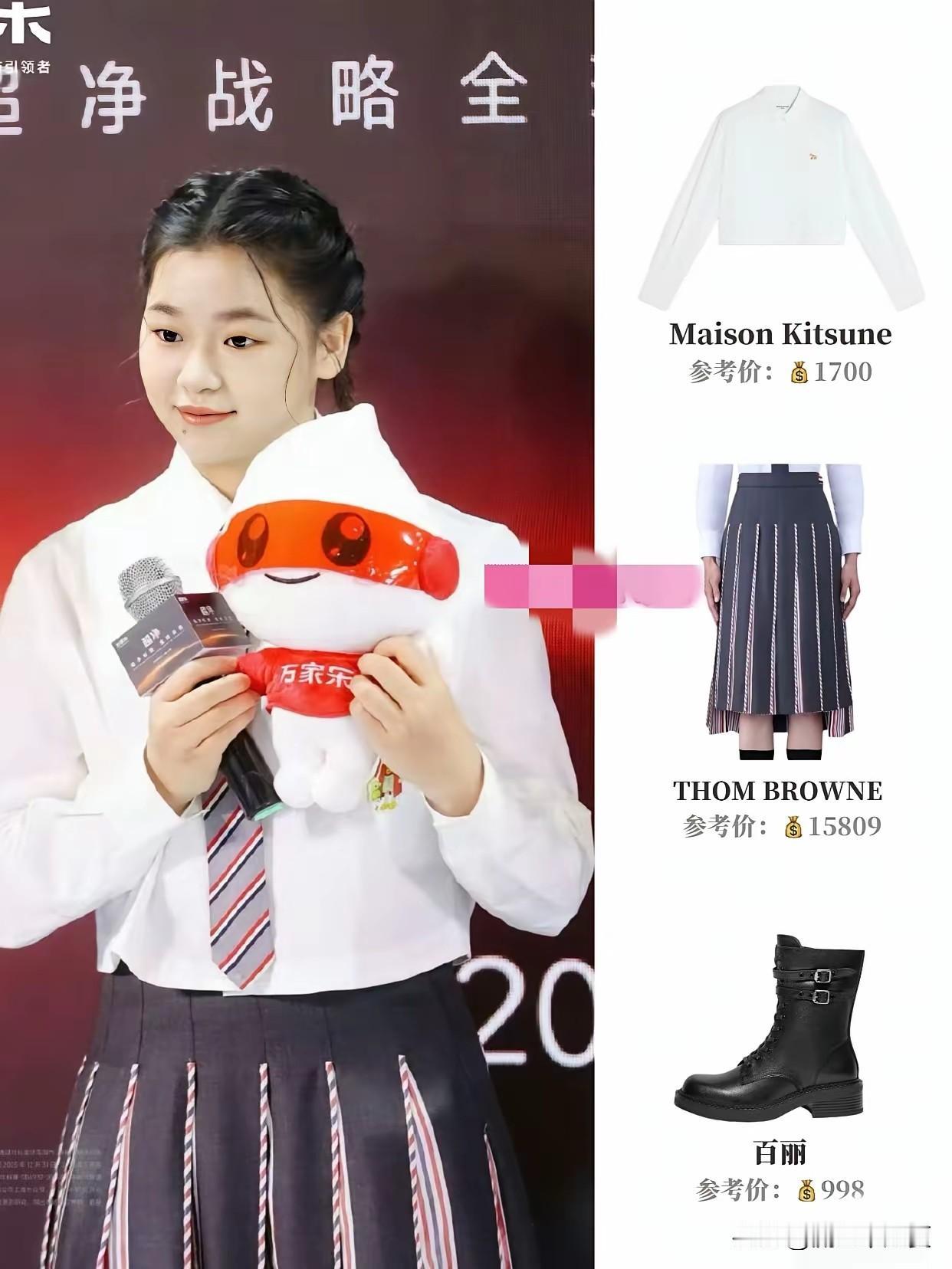 全红婵代言万家乐活动穿的那套衣服，真让人直皱眉！

15800的裙子搭配1000