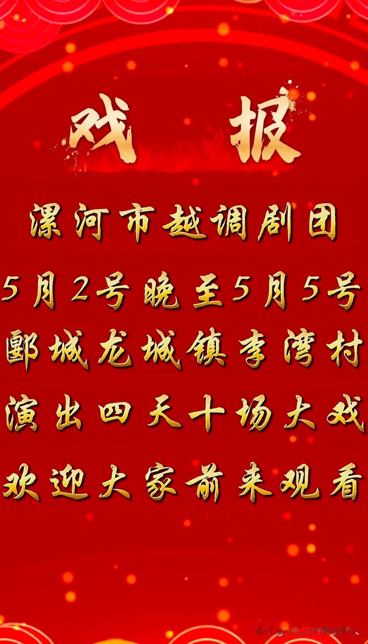集五一旅行邮票集五一旅行邮票活动火热进行中，参与可瓜分30万现金红包，集邮最高可