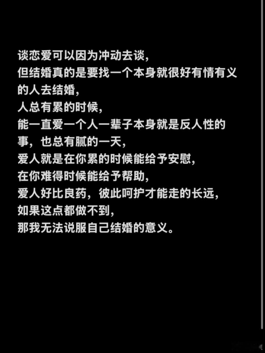 遇到一位有情有义的恋人 需要一些运气 ​​​