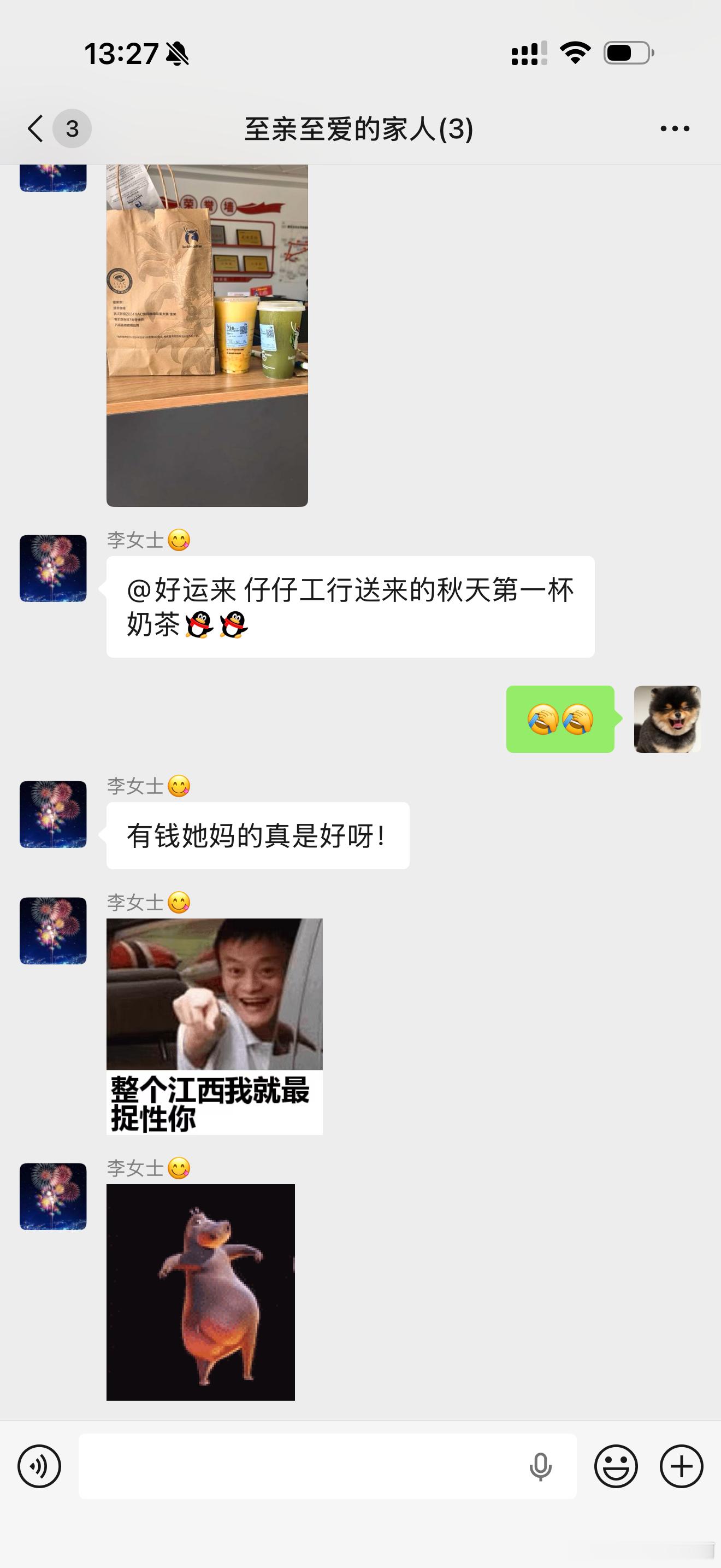 哈哈哈哈哈我的钱都放在我妈那里然后她存在银行，那银行经理老是请他吃饭给好多东西然