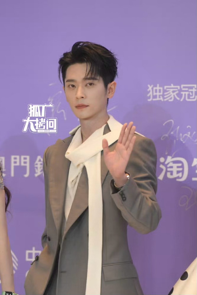 丞磊的红毯生图，状态怎么样？尖叫之夜出图尖叫之夜红毯