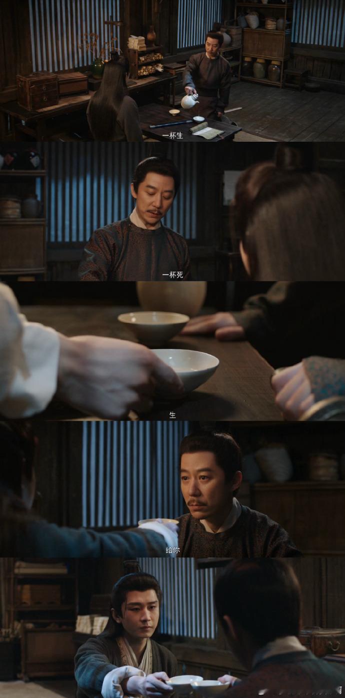 长安二十四计 反转长安二十四计 谢淮安识人眼光太准了，一面之缘就识破老者是当朝丞