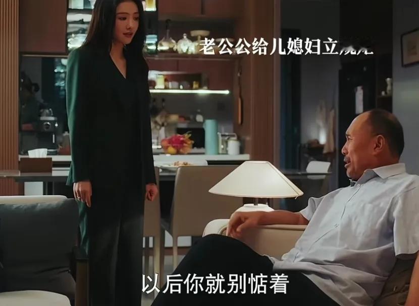 《婚内婚外》宁悦的公公不消停
宁悦的公公看不惯她的做法，直接给她立规矩，让她以后
