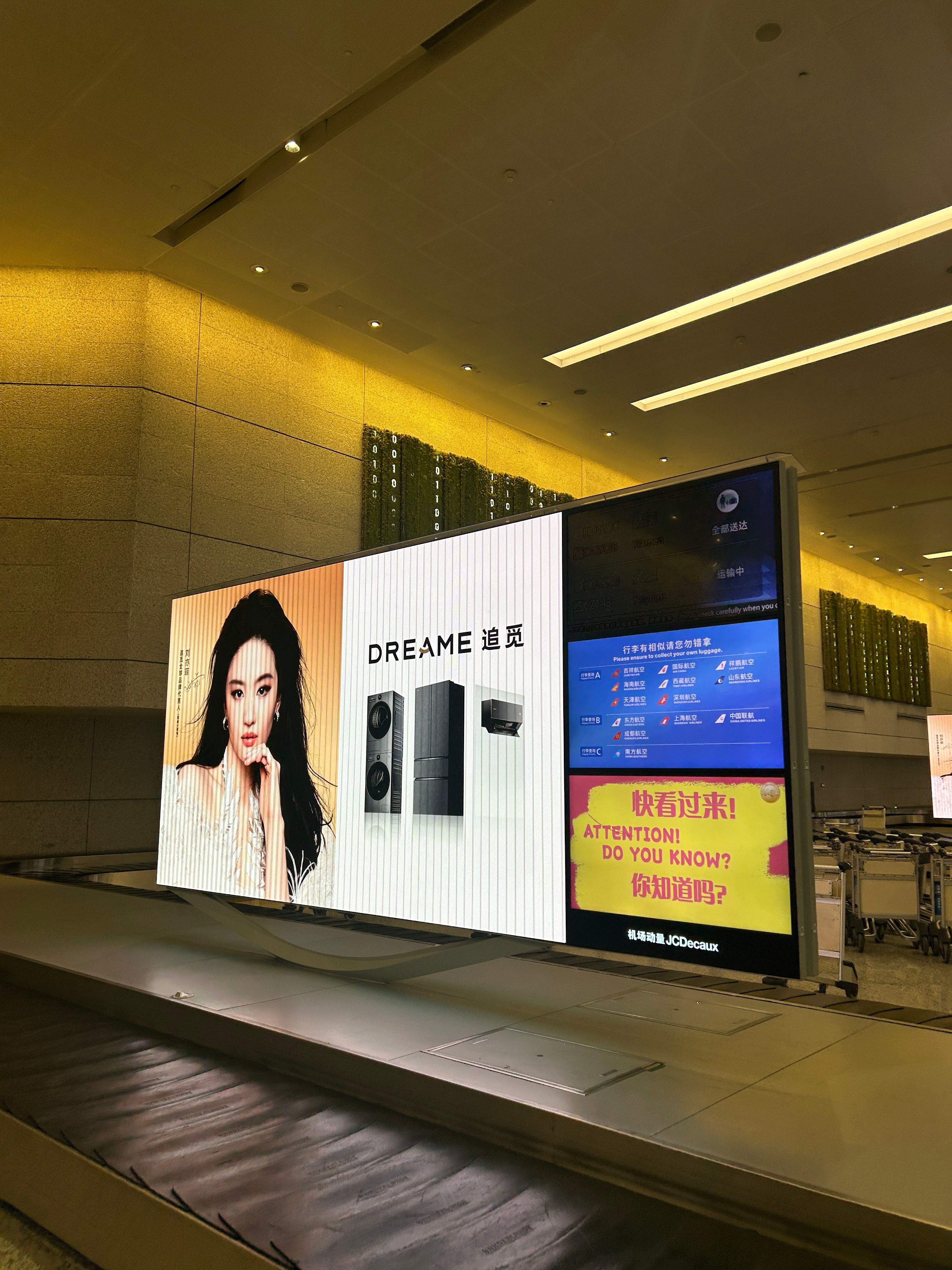 出机场全是我的女神，都不想走了