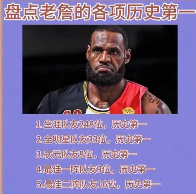 詹姆斯十次总决赛统治了谁？
詹姆斯1:3库里
詹姆斯1:2杜兰特
詹姆斯1:2邓