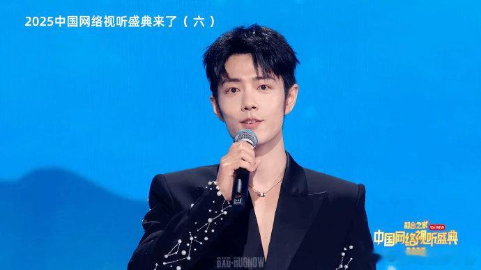 肖战、王一博 网络视听盛典预告动图 