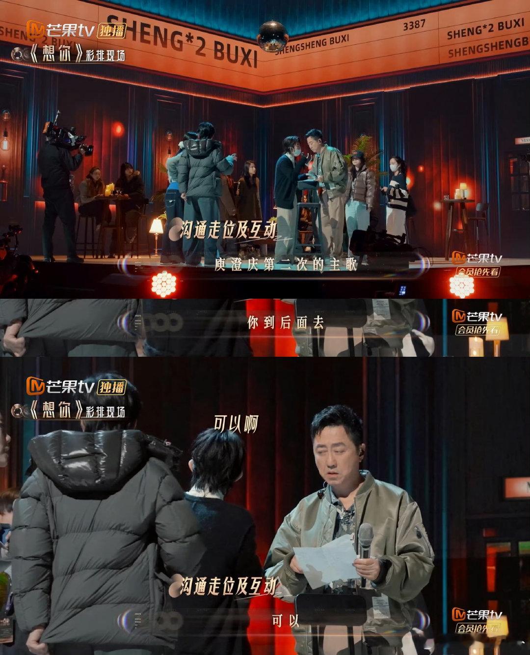 林宥嘉 庾澄庆是不是把我当恩利声生不息林宥嘉和庾澄庆的合作也太有火花了，哈林哥全