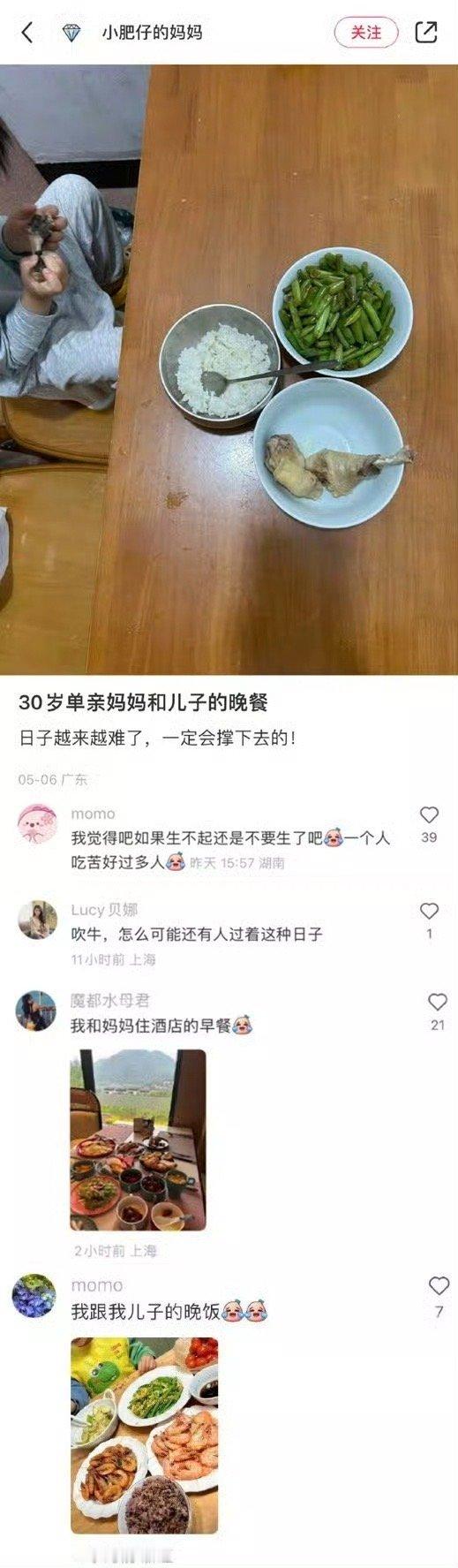 天生拥有爱人能力 ​​​