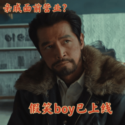 看了春晚节目单，对马年春晚实在没啥期待。今天明天的你？ 