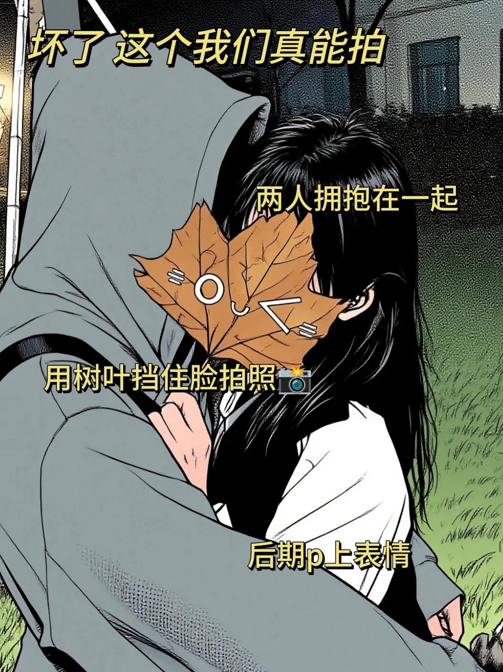 坏了 这个我们真能拍