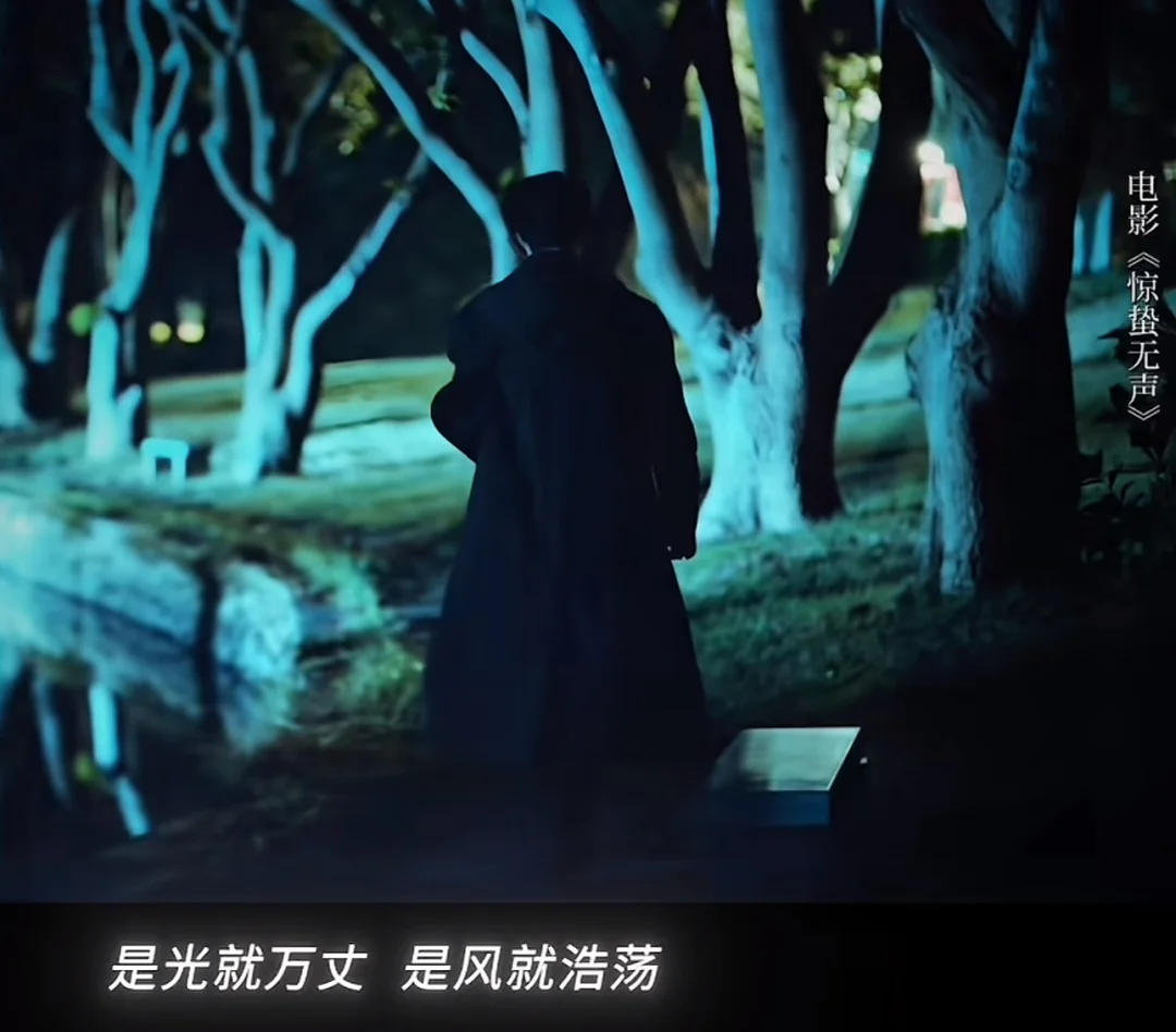 《惊蛰无声》里易烊千玺最后一场戏好震撼