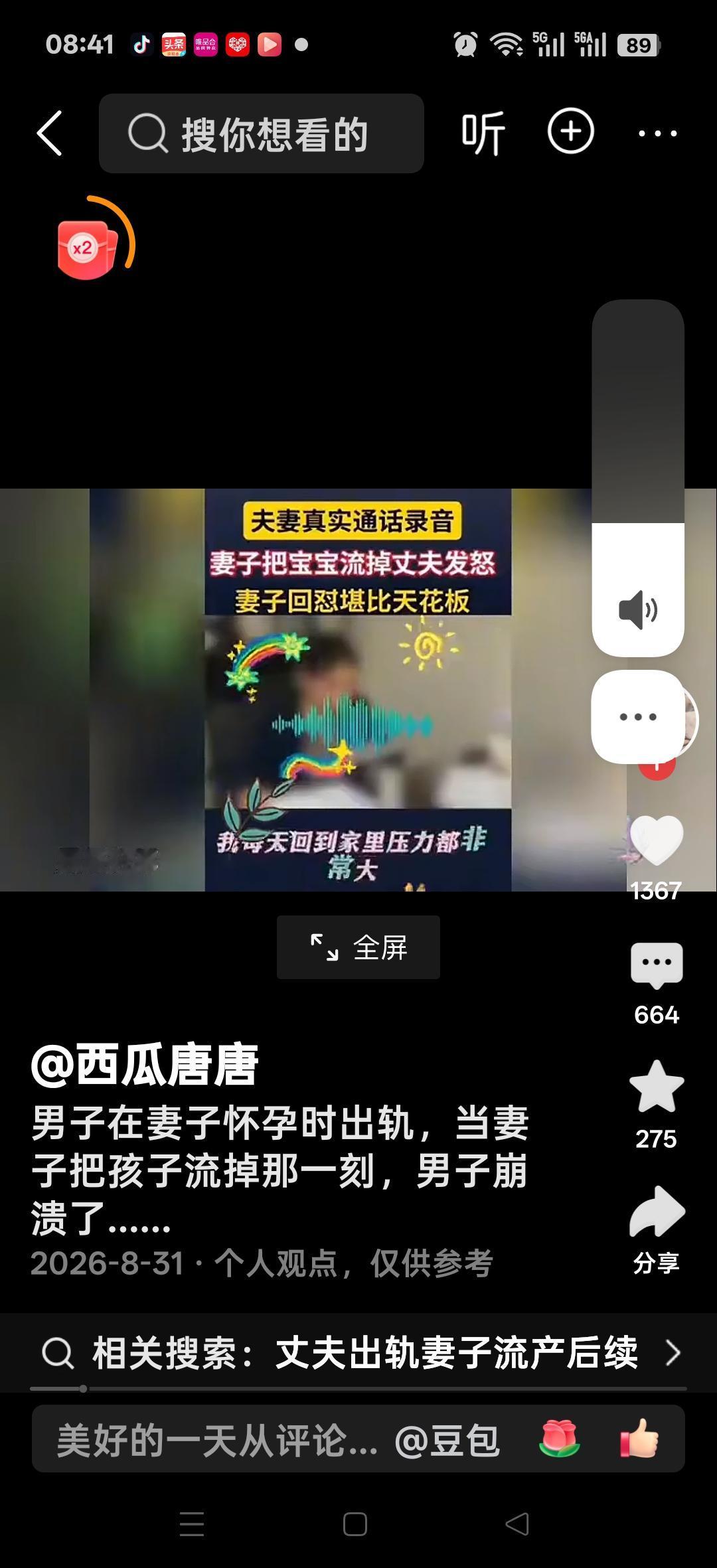 男子在妻子怀孕时出轨，妻子把孩子流掉那一刻，男子崩溃了……，妻子回怼堪比天花板，