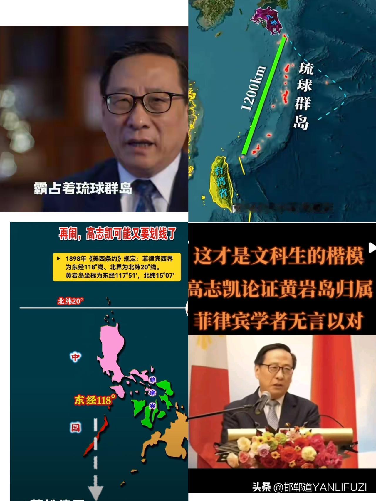 高志凯一年出产多条“高志凯线”，日前，又出“一条”高志凯线。

12月1日，高志