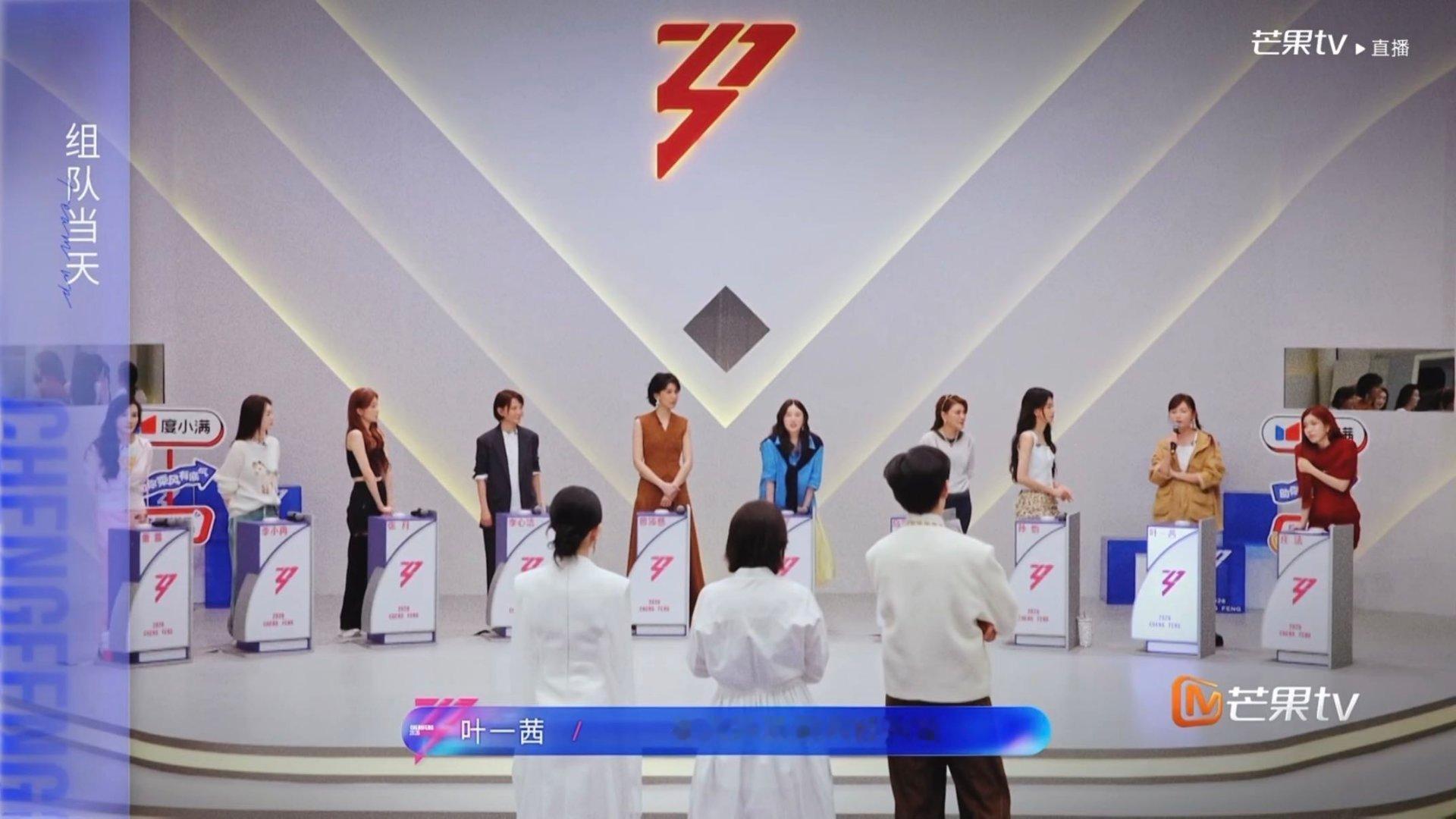 叶一茜想要叶一茜得到 叶一茜好聪明能说吗，她的想要根本不是乱组队，她看得见每一个