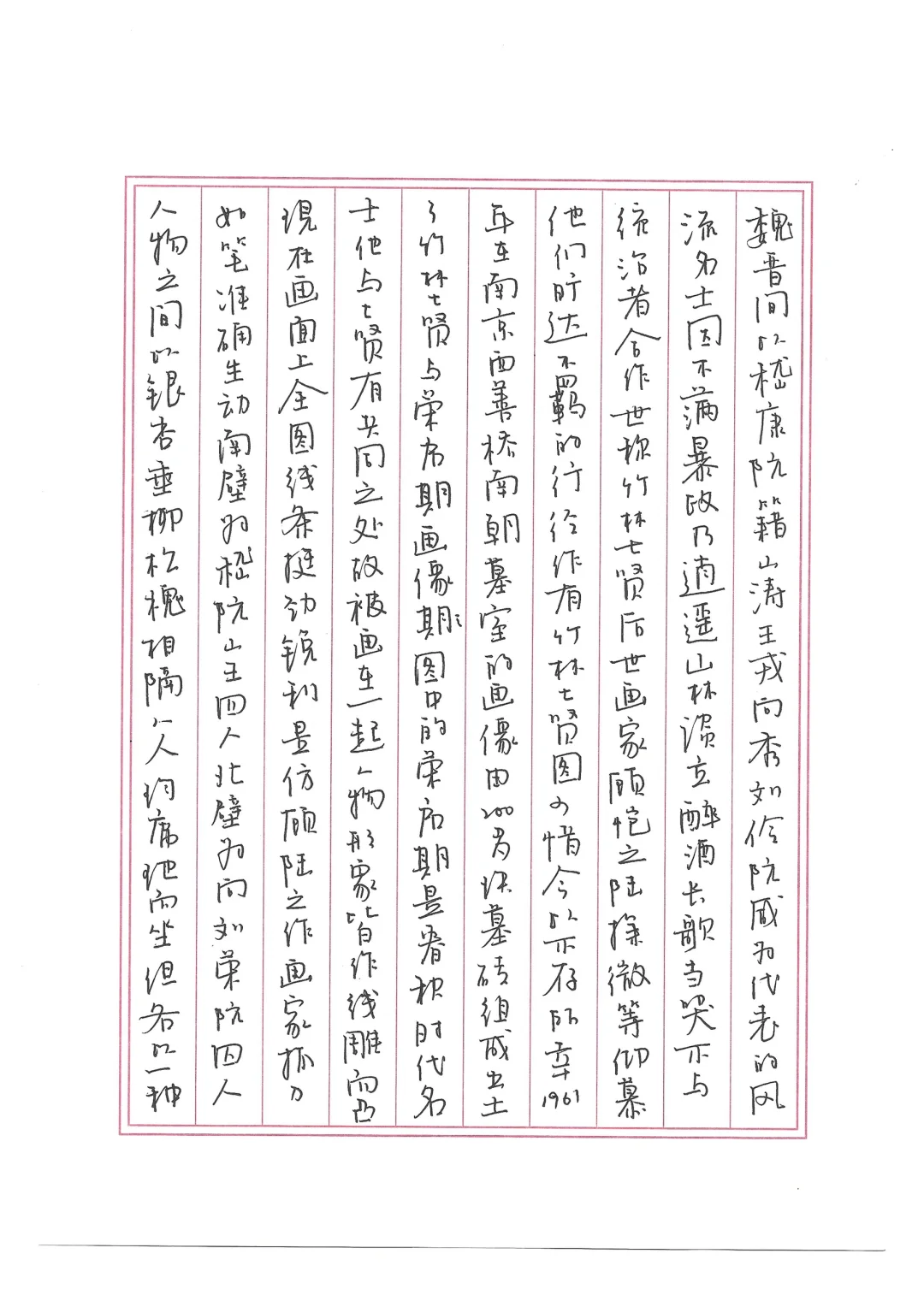 我不信你不点进来