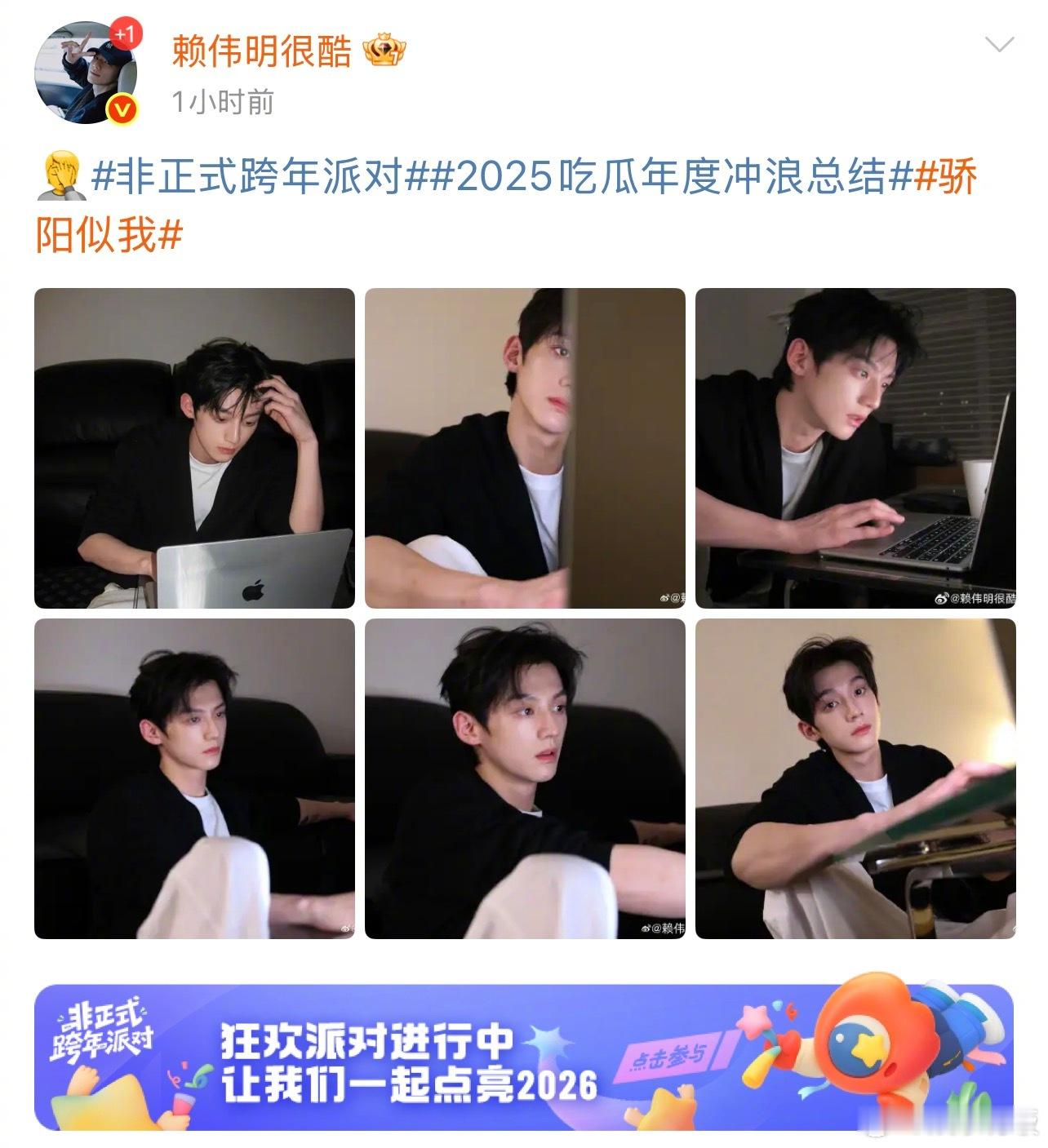 赖伟明的2025年度记忆赖伟明罗伯特梦男 好好好这个罗伯特梦男已经和双向奔赴了罗