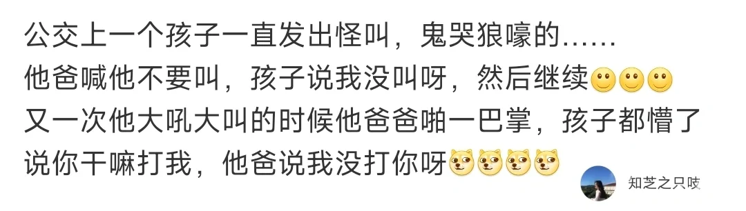 制服熊孩子还是你有办法！