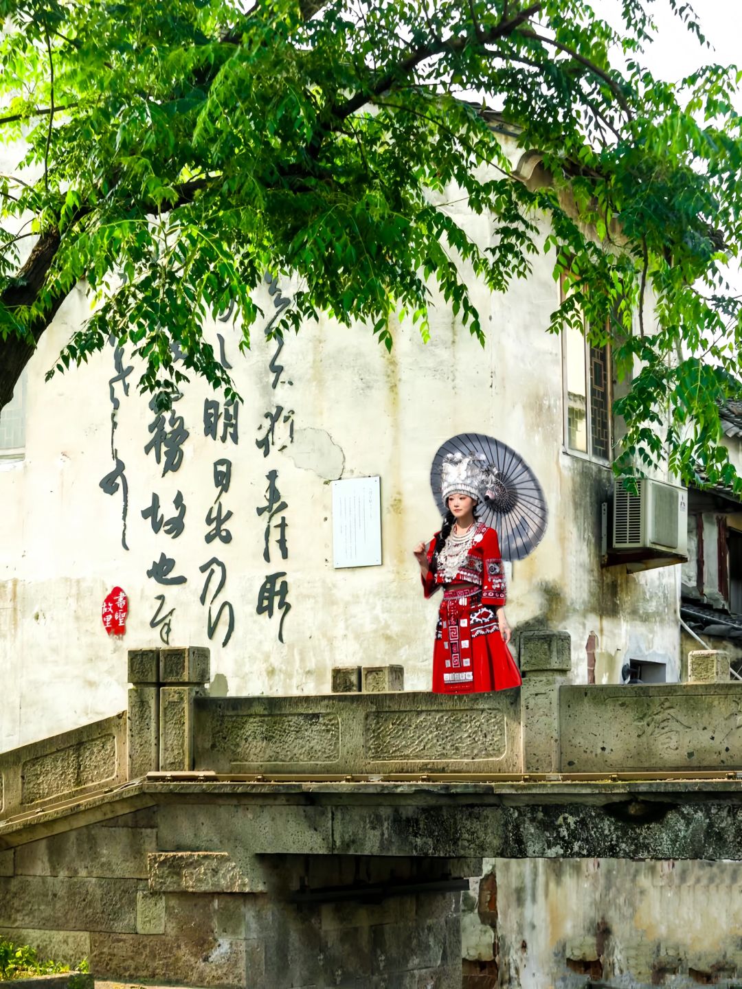 以为苏州已经很美了，直到我来了绍兴❗️❗️