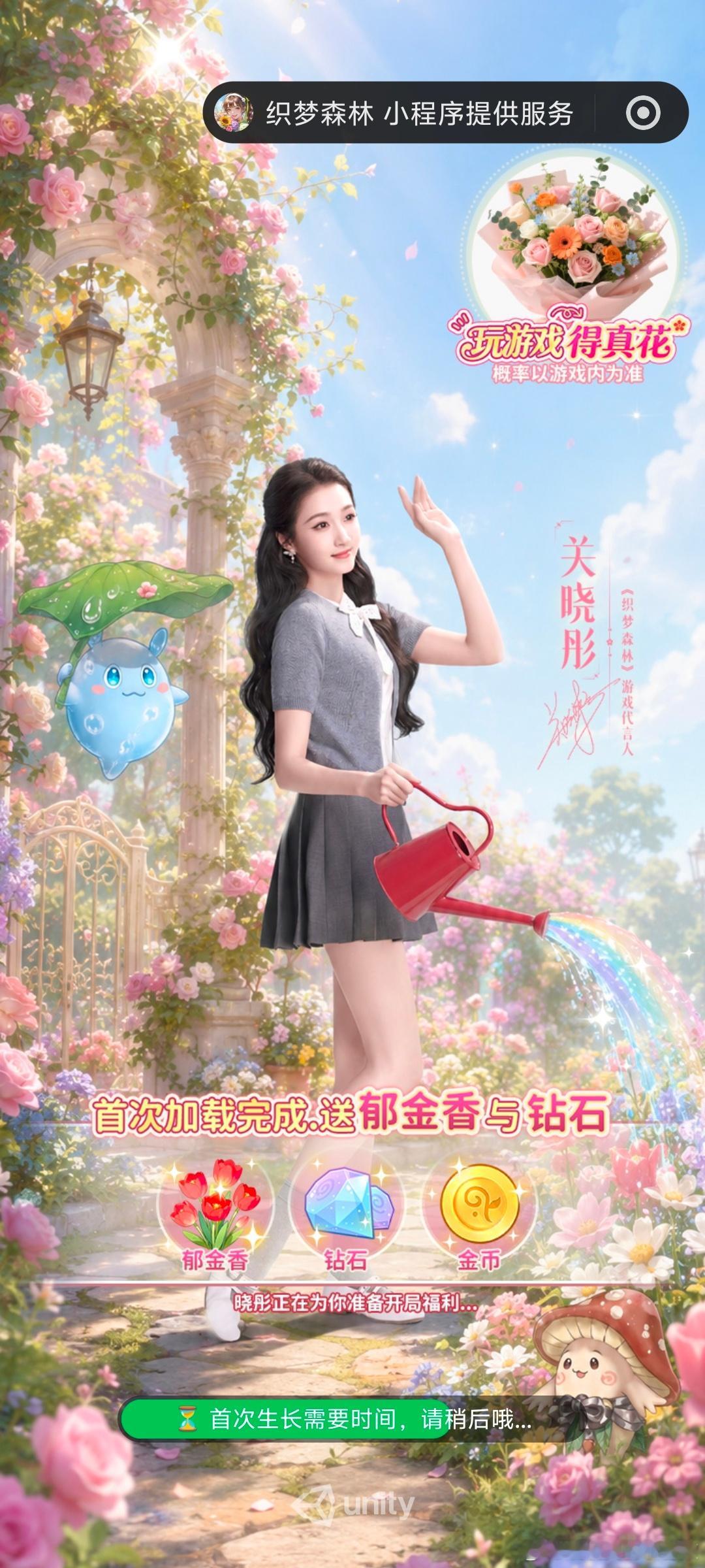 开屏就这样美