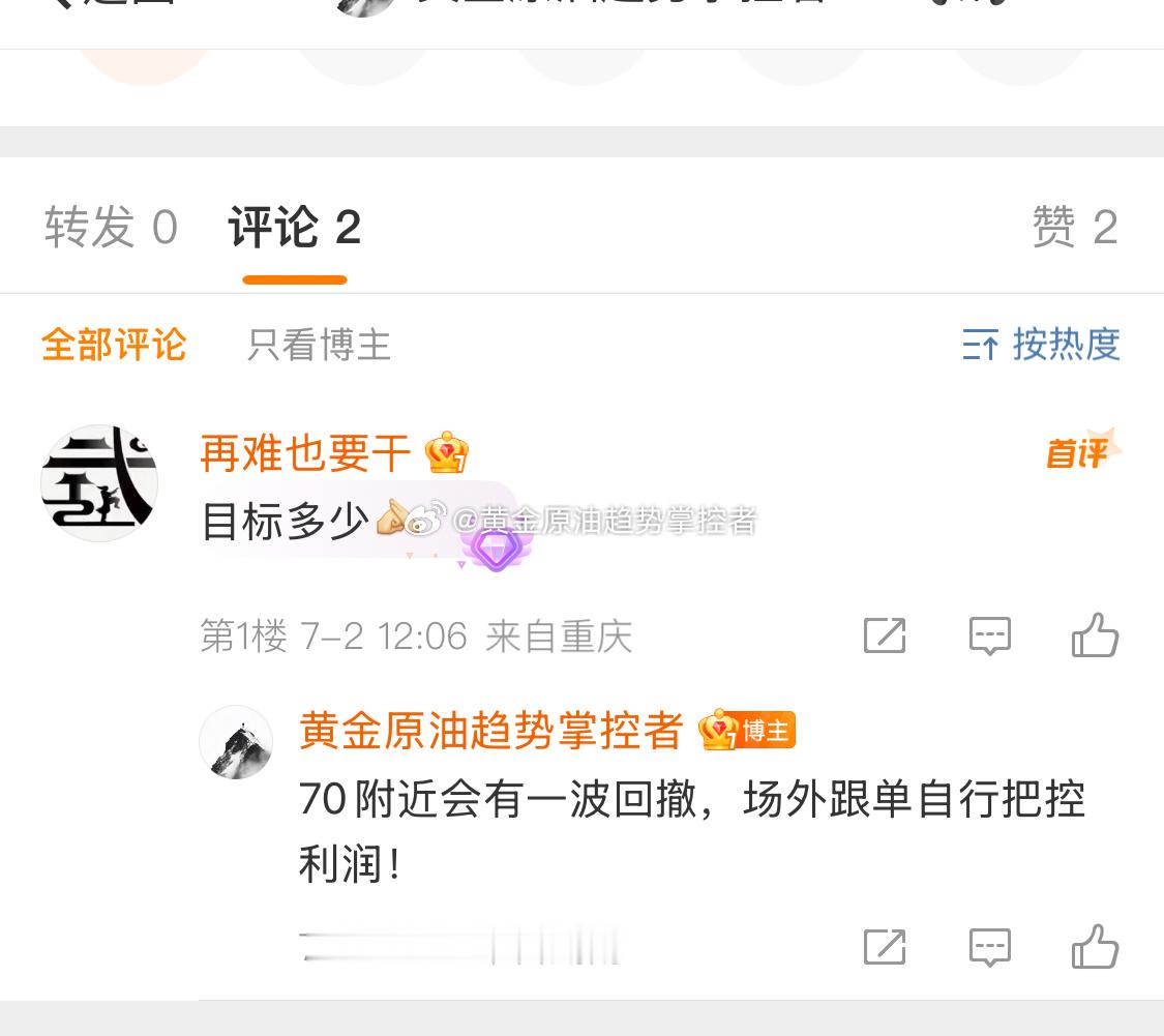 黄金 行情承压4070一线如期回撤，最新报价4055！场外跟单朋友一定要记住，不