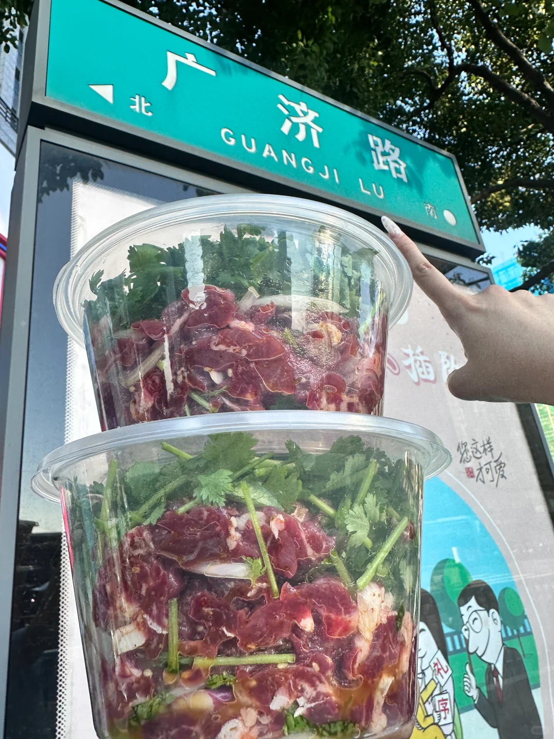 苏州前3！！鲜拌烤肉！真的毫不夸张！