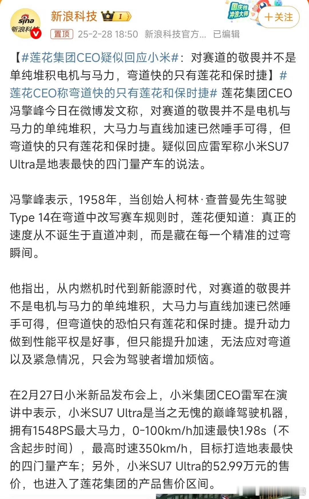 一年的销量都比不上小米两个小时，还是雷总那句话，友商是什么？含金量还在上升。  