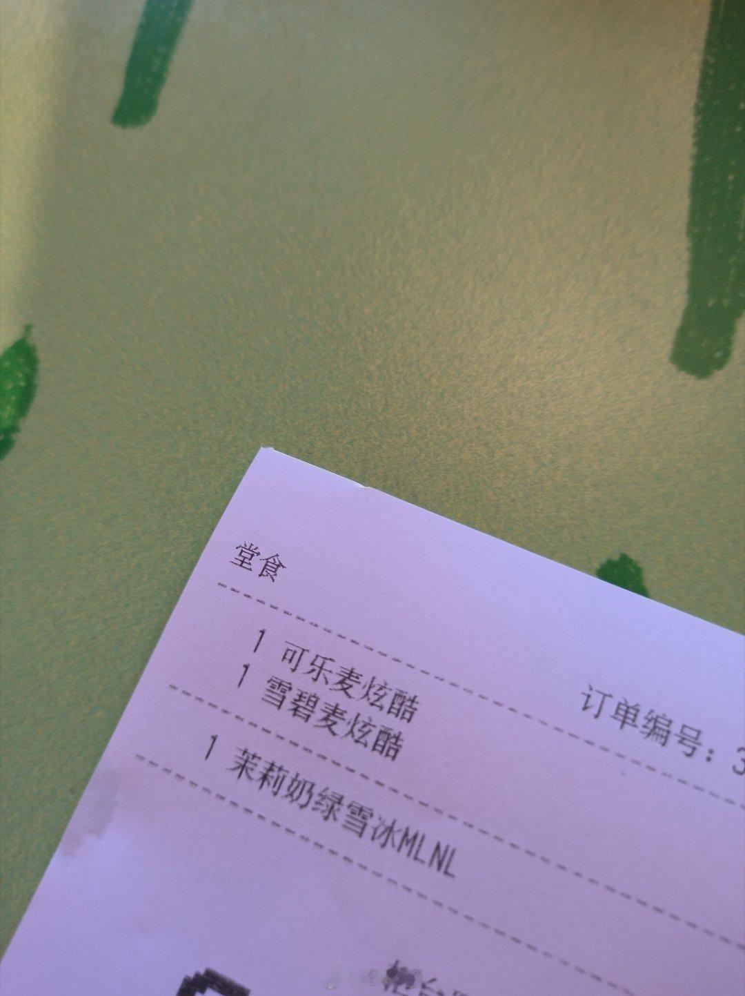 晚上好 ​​​